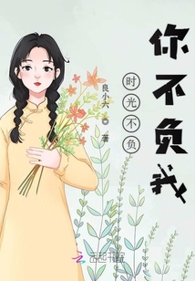 何亦寒靖安陌最新章节深度解析与观点阐述