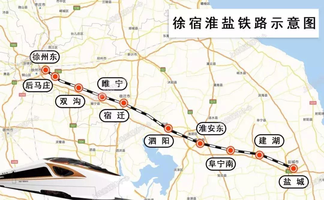 阜宁高铁南站最新动态与小巷特色小店探秘