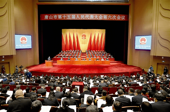 唐山市常委最新消息获取指南，最新动态与步骤解析