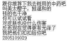 三草两木最新价格表概览