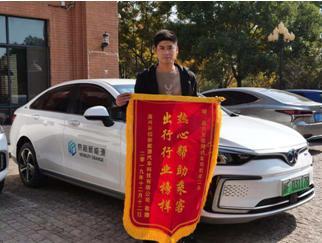 河南网约车行业动态更新，最新消息汇总