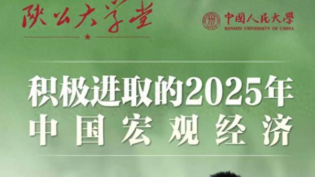 开讲啦最新一期2025，友情、趣事与家的温暖