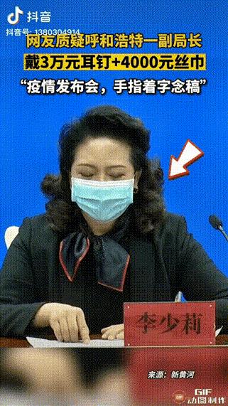 呼市地铁金川区域最新动态