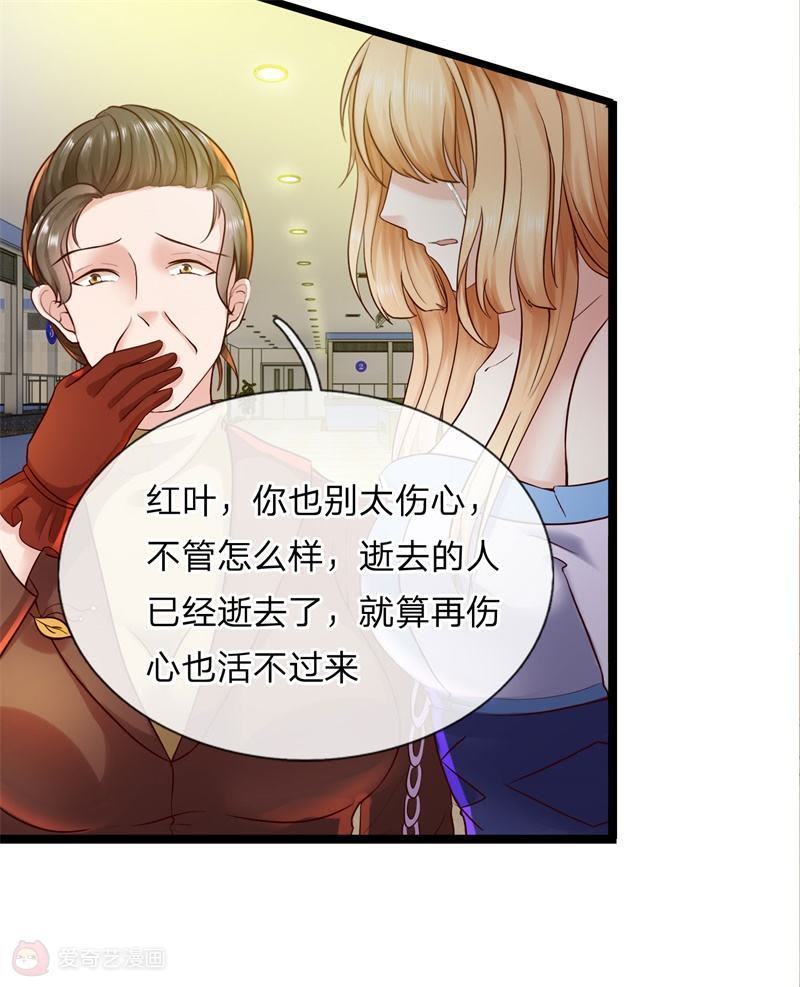 女神的布衣兵王，英雄时代的辉煌篇章