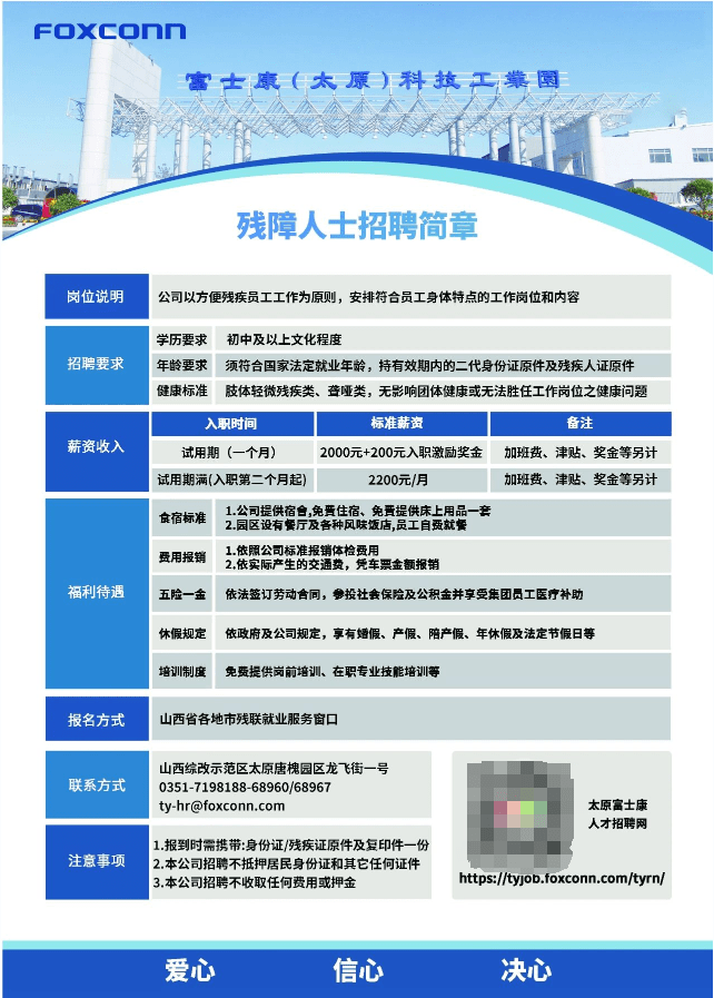 诸由工业园最新招聘启事，引领科技潮流，智能未来之门开启