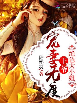 勒少宠妻无度最新章节，科技革新点亮生活，高科技产品让生活更精彩