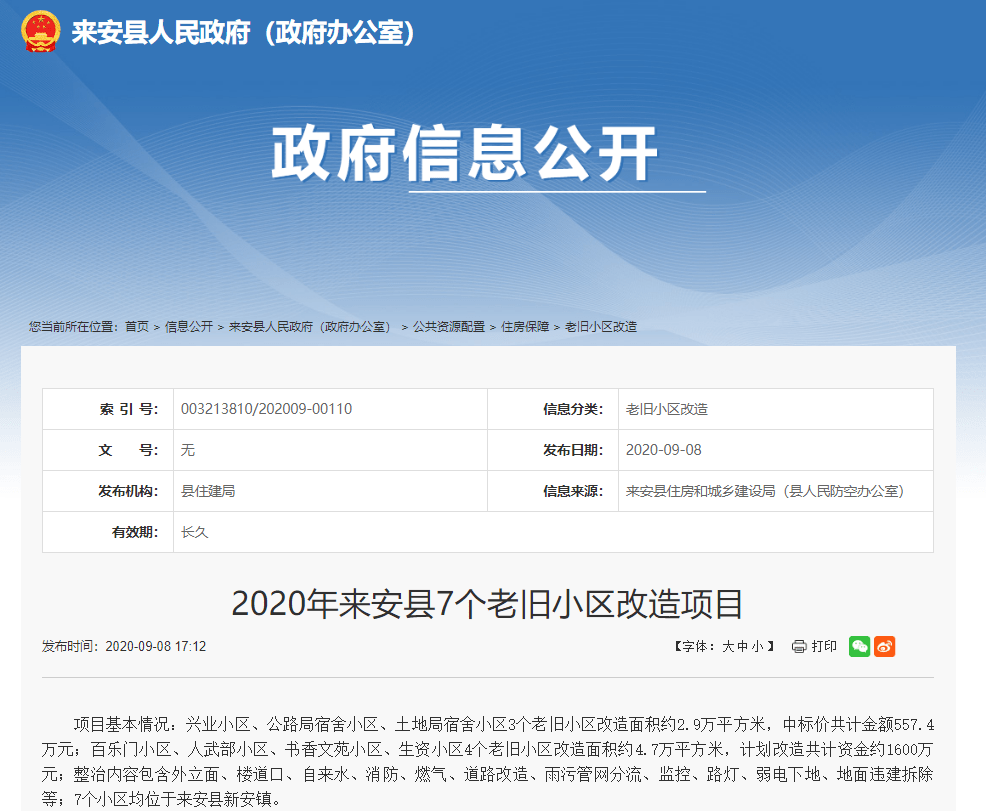 来安汊河新区最新动态，河畔温馨日常揭秘