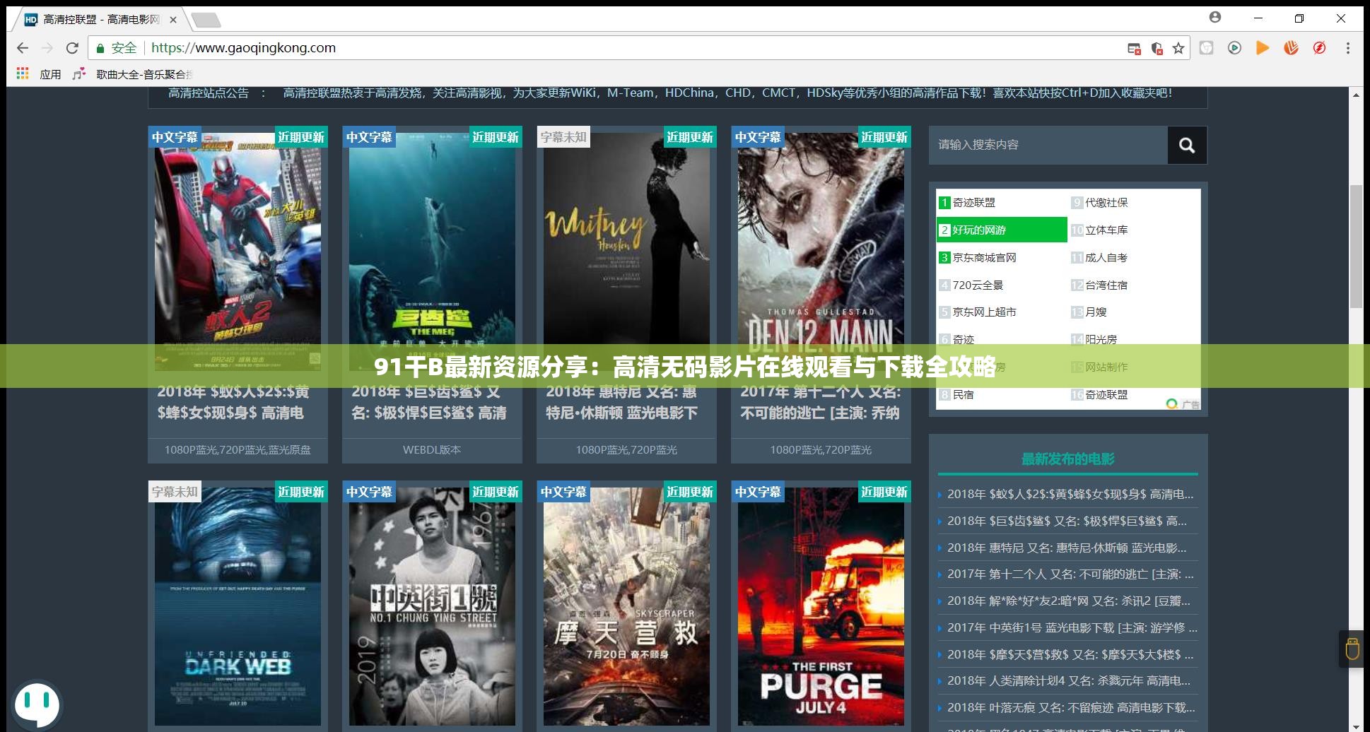 探索888btb最新免费更新背后的时代地位与影响