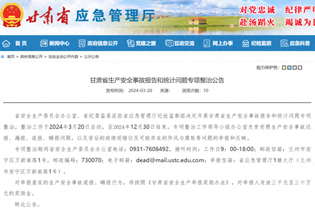 甘肃省运管局推动交通物流业高质量发展的最新动态与关键力量揭秘
