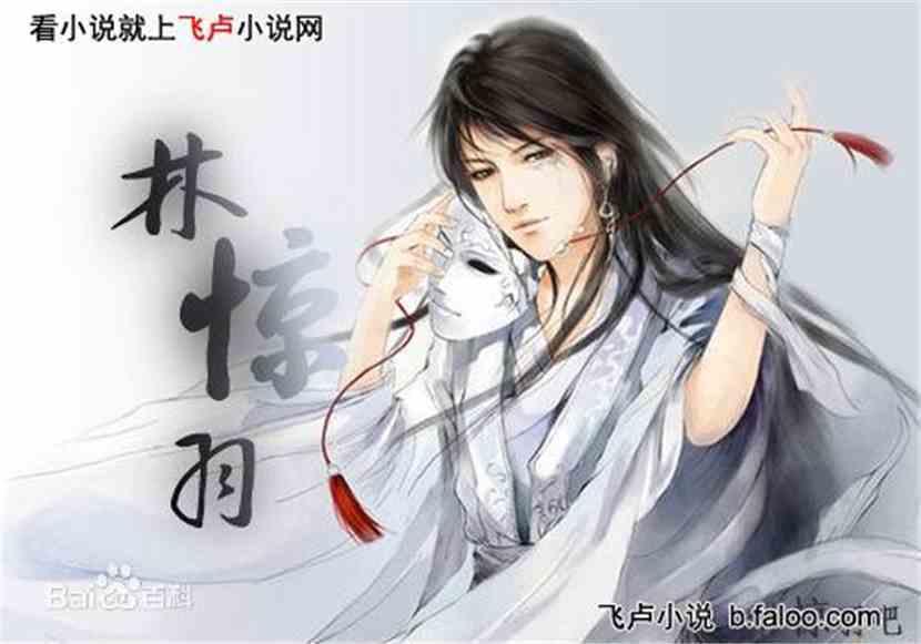 风云际会，萧靳辰杜无双的命运交织最新章节