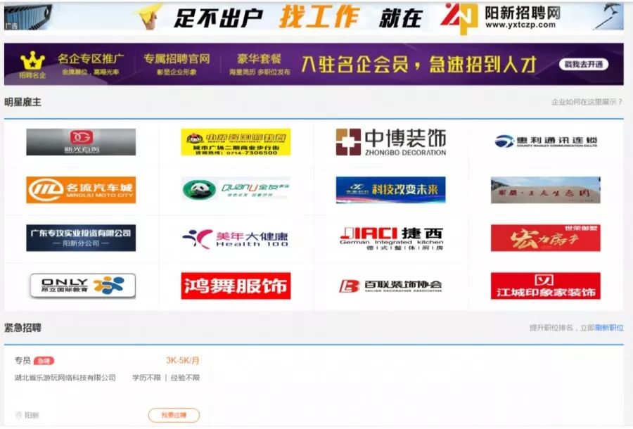 新金坛人才网最新招聘，职业发展的首选平台