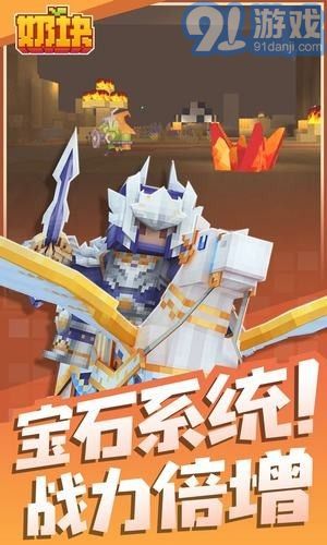 奶块最新版本下载，小巷奇遇，未知冒险之旅启动