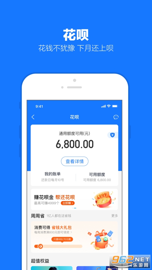 支付宝官方最新免费版探索小巷中的宝藏之门