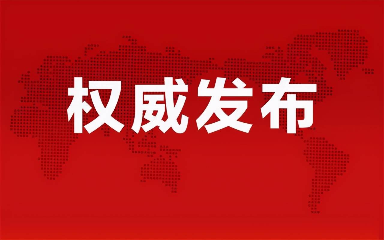 动批搬迁2025最新消息深度分析与个人观点