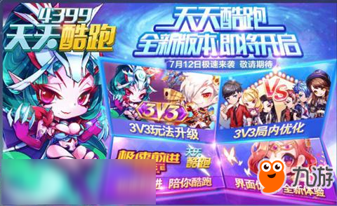 天天酷跑2025最新动态，历程、影响与未来展望