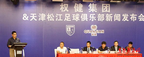 权健最新消息更新，关注焦点集结！