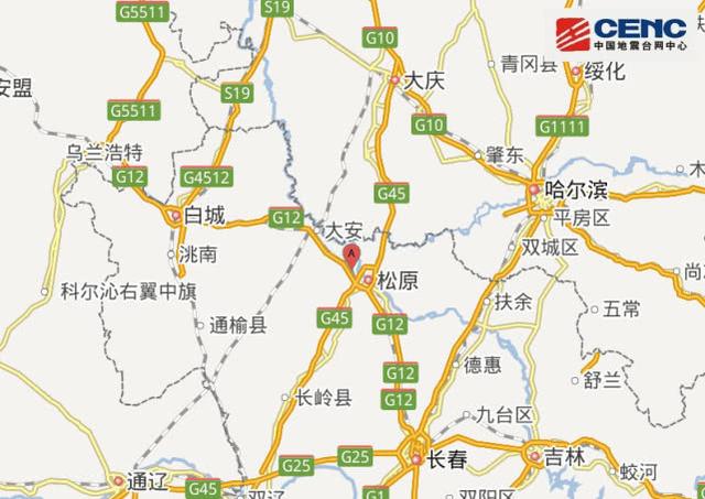 松原地震最新消息2025，变化中的力量与自信成就之路