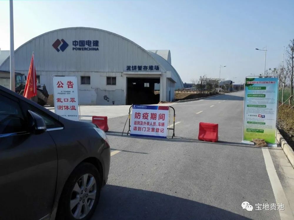 池州最新复工活力再现，共筑美好明天，城市复苏与未来发展展望！