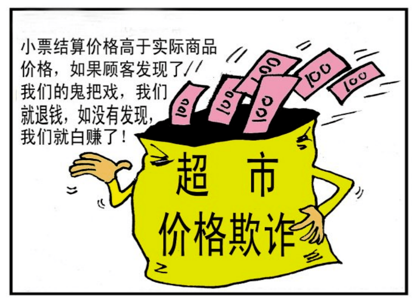 价格迷雾中的友情冒险，一场关于陪伴与欺骗的奇妙旅程
