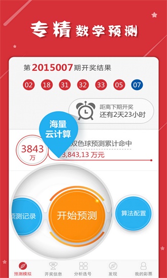 猪耳标 第94页