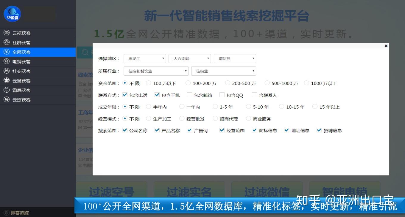 新奥精准资料免费大全,执行验证计划_图形版49.719