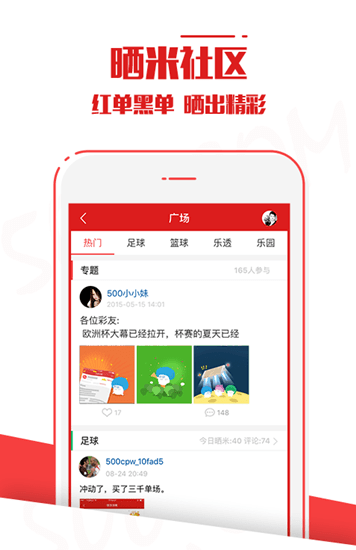 澳门今晚开奖结果+开奖记录,实时分析处理_生态版27.342