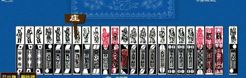 天天南通长牌新版，时代产物与文化传承的交融