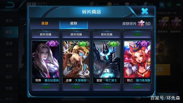 最新王者碎片更新与小明的荣耀日常，游戏更新动态解析