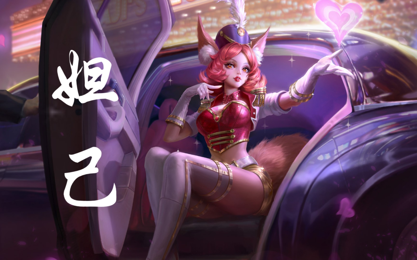 妲己吧最新揭秘，古老传说的神秘面纱
