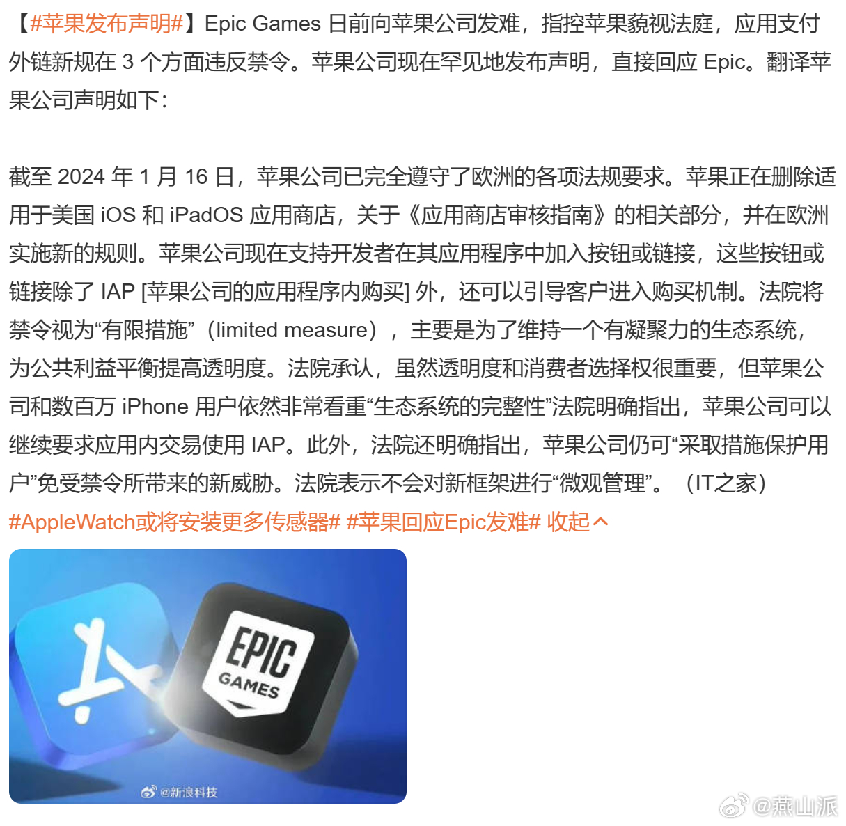 猪耳标 第20页