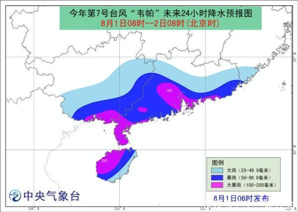 台风最新情报路线，风云再起，时代印记下的紧急预警