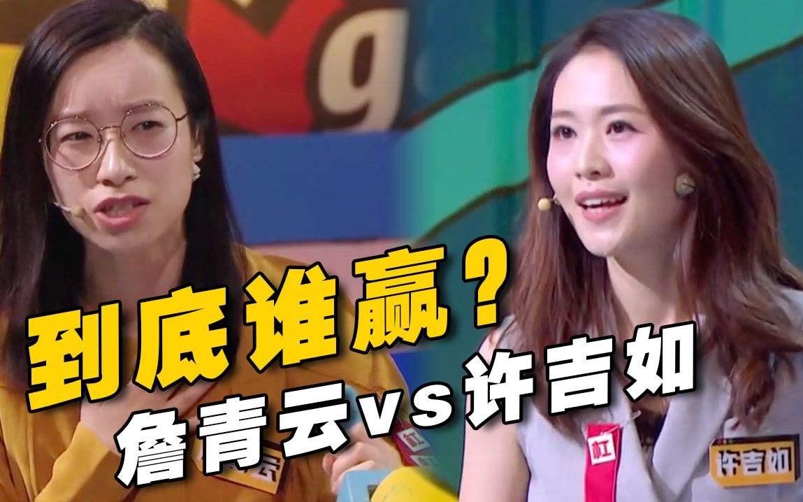 奇葩说最新淘汰背后的感人故事与温暖瞬间