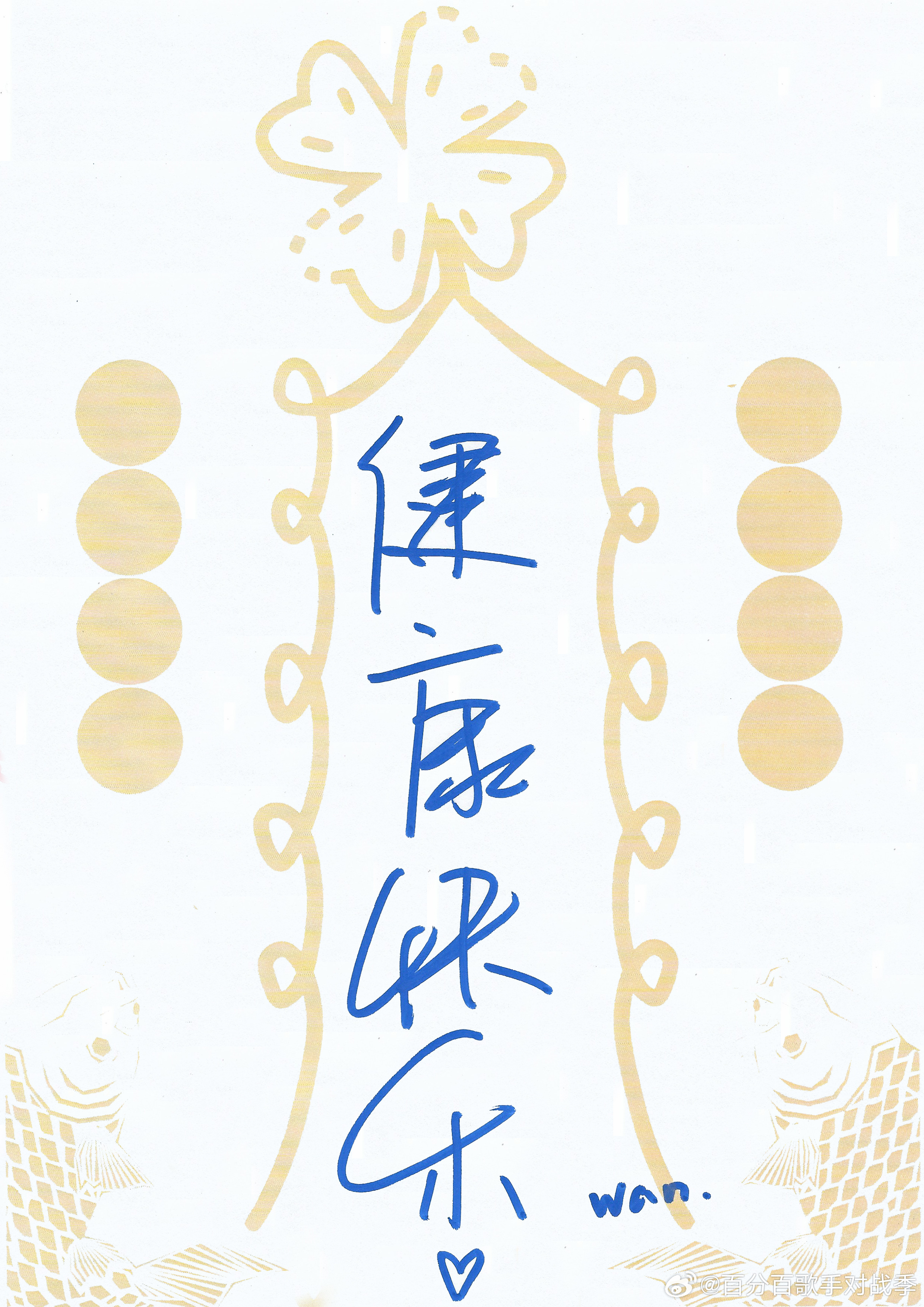 符最新专辑，音乐的时代印记，诠释时代之声的旋律佳作